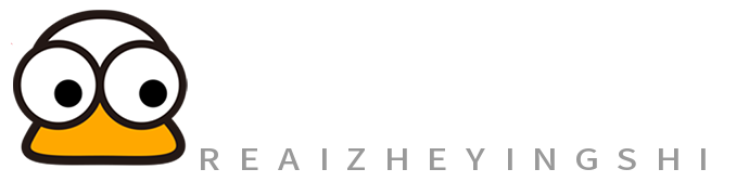 热爱者影视